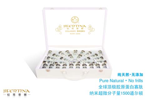 JIFERTINA紀(jì)梵蒂娜膠原蛋白