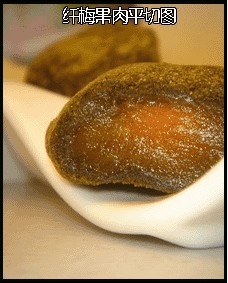 OEM腸清梅 修身梅 纖梅 纖梅加工