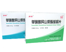 單硝酸異山梨酯緩釋片