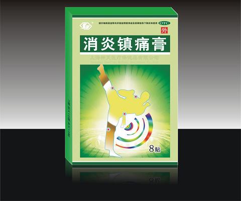 消炎鎮(zhèn)痛膏