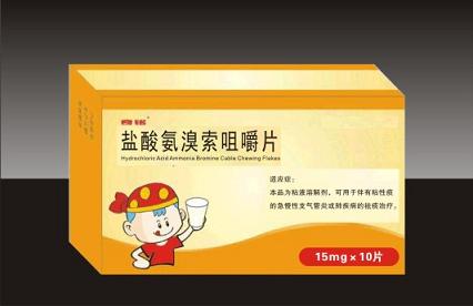 鹽酸氨溴索咀嚼片