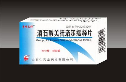 酒石酸美托洛爾緩釋片