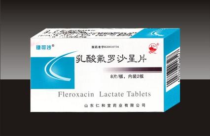 乳酸氟羅沙星片