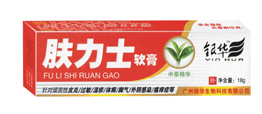 膚力士軟膏