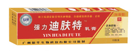 強(qiáng)力迪膚特乳膏