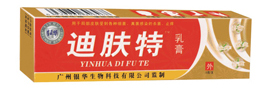 迪膚特乳膏
