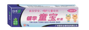 銀華童寶軟膏