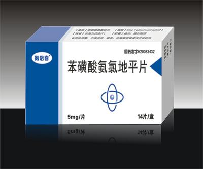 苯磺酸氨氯地平片