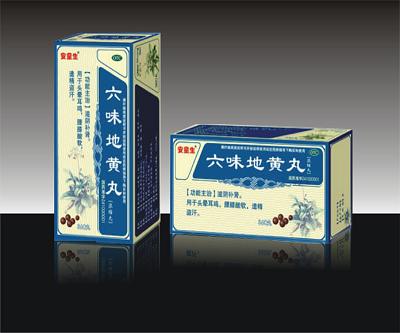 六味地黃丸