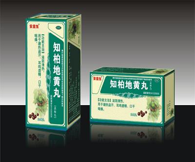 知柏地黃丸