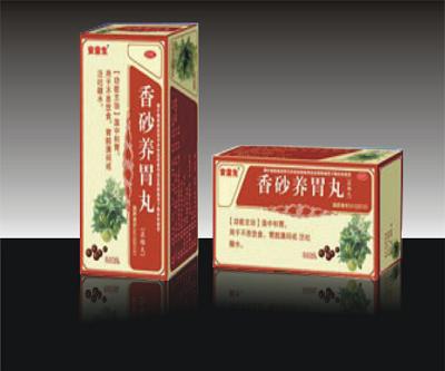 香砂養(yǎng)胃丸