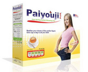 英文版排油基沖劑