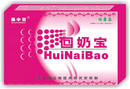 保中寶回奶寶茶