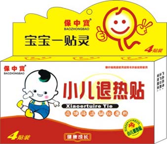 保中寶小兒退熱貼---藥械準(zhǔn)字號（醫(yī)療器