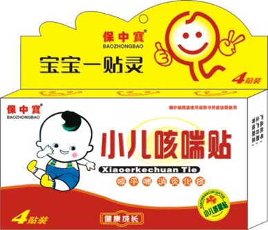 小兒咳喘貼---醫(yī)療器械批文，讓您暢銷無