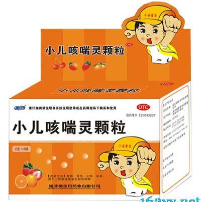 小兒咳喘靈顆粒
