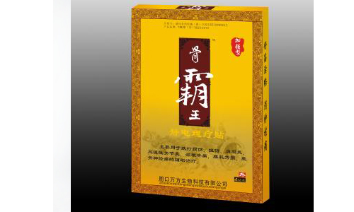 骨霸王（綠膏藥）