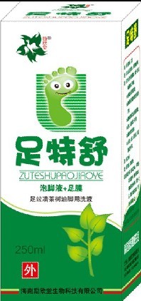 腳氣藥腳氣產(chǎn)品-足特舒