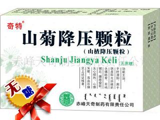 山菊降壓顆粒(山楂降壓顆粒)無糖型