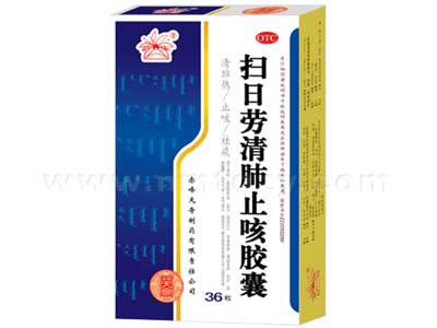 掃日勞清肺止咳膠囊(36粒)