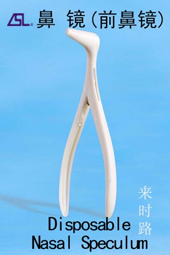 一次性鼻鏡（前鼻鏡）