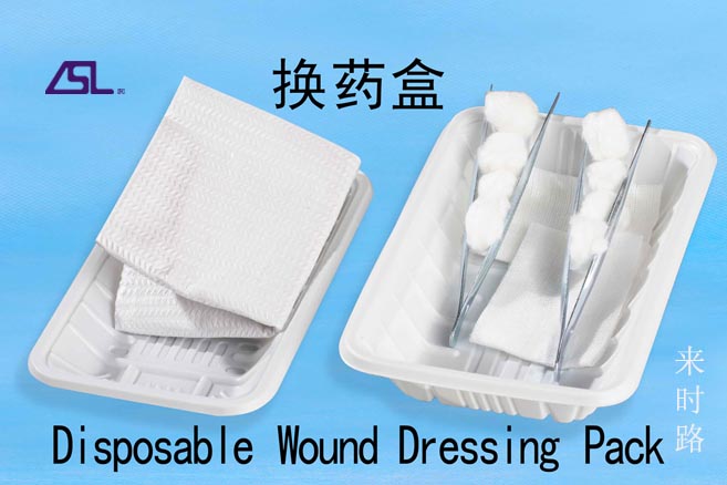 一次性換藥盒