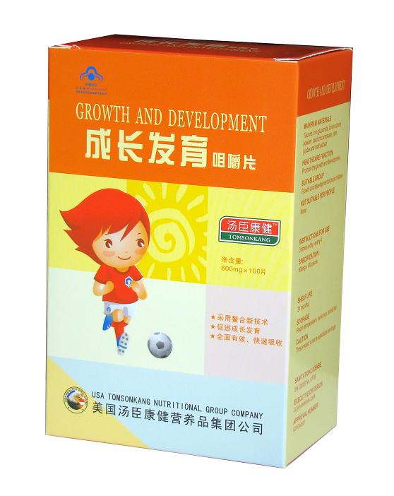 成長發(fā)育咀嚼片