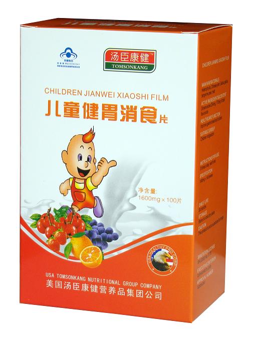 兒童健胃消食片