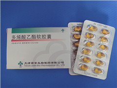 多烯酸乙酯軟膠囊