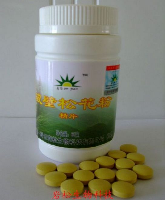 大理松花粉原料加工公司 其他食品加工 水產(chǎn)品加工定制