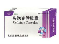 頭孢克污膠囊