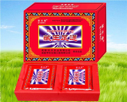 ★藏王足通(泡足顆粒)—快速消除腳疲勞酸