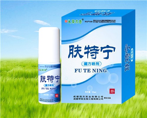 ★膚特寧(藏方噴劑)—強(qiáng)效消除皮癬、燒燙