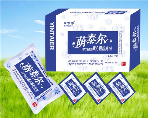 ★蔭泰爾(藏方顆粒洗劑)—快速除臭止癢