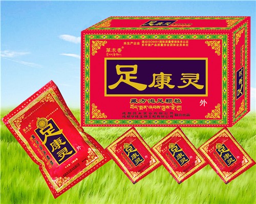 ★足康靈(藏方泡足顆粒)-強(qiáng)效除腳氣