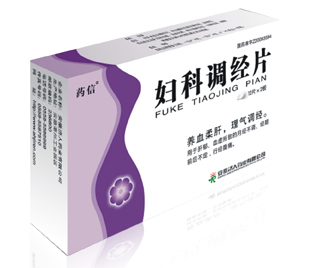 婦科調(diào)經(jīng)片