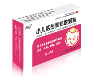 小兒氨酚黃那敏顆粒