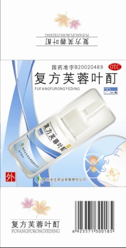 復方芙蓉葉酊