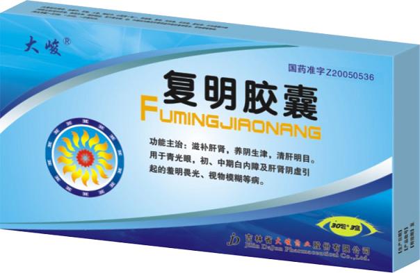 大峻/復(fù)明膠囊