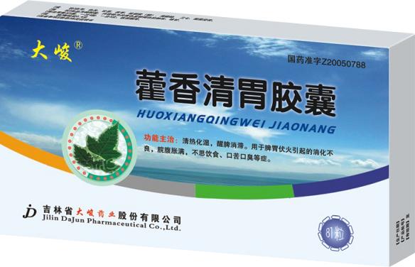 大峻/藿香清胃膠囊
