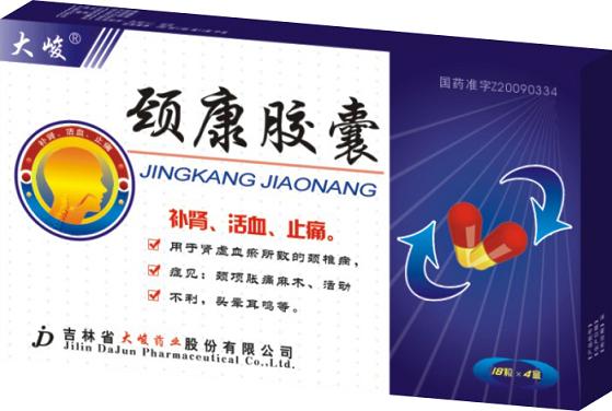 大峻/頸康膠囊