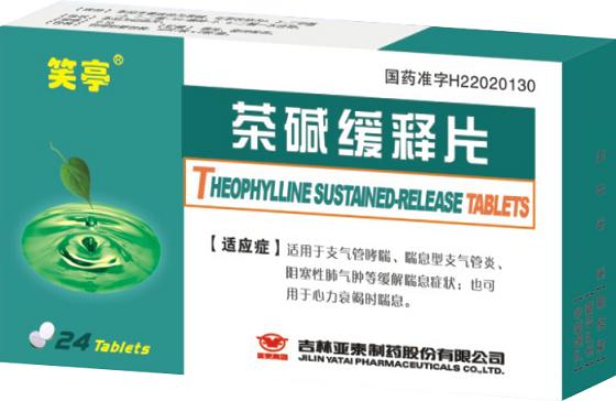 笑亭/茶堿緩釋片