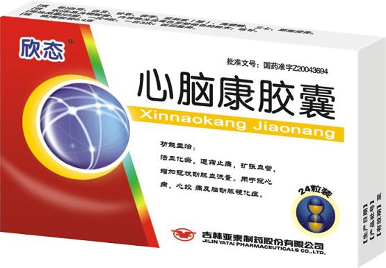 欣態(tài)/心腦康膠囊