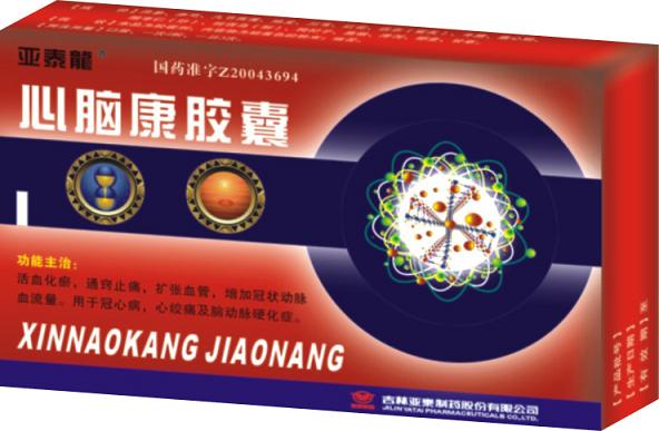 亞泰隆/心腦康膠囊