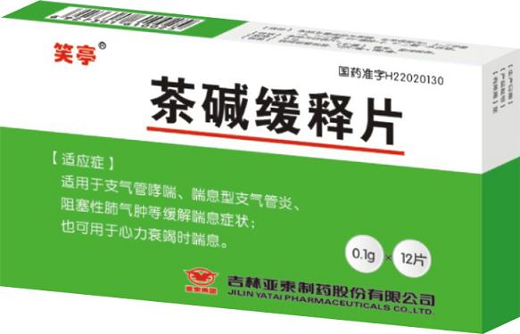 笑亭/茶堿緩釋片