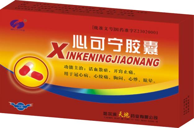 瑞盈/心可寧膠囊