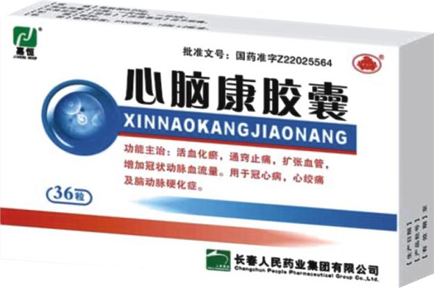 嘉恒/心腦康膠囊