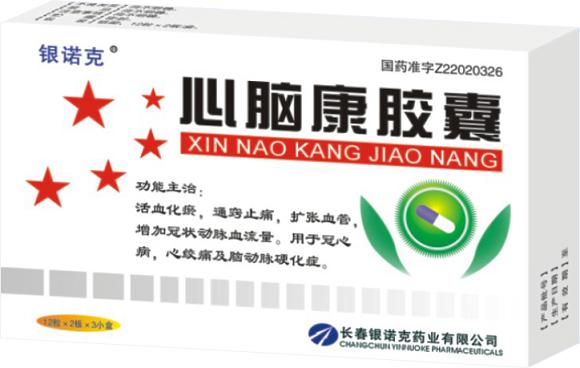 銀諾克/心腦康膠囊