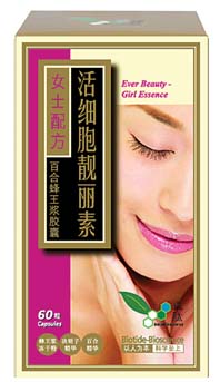 博肽牌羊胎素蜂王漿膠囊