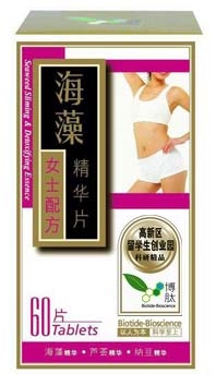 博肽海藻精華片 瘦身